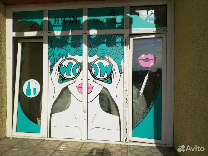 Оклейка плёнкой Окна, Витрин, Стекла, Стен