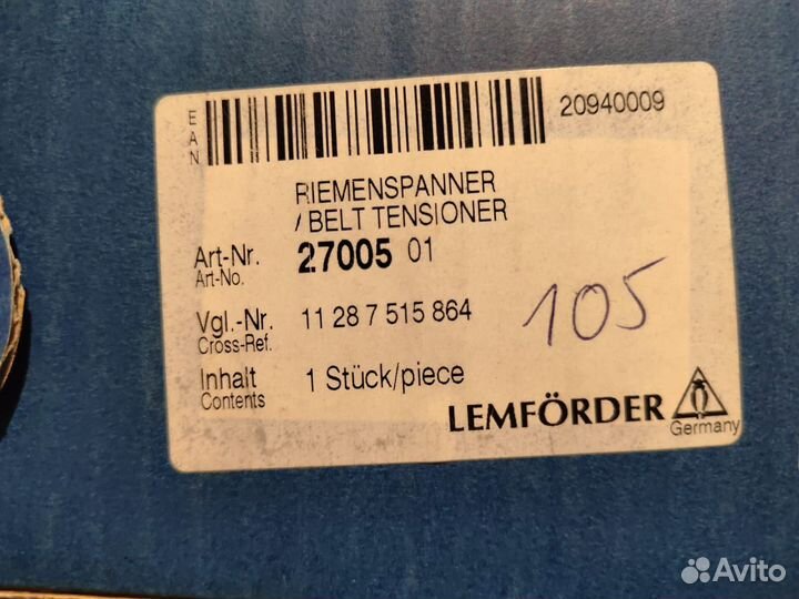 Натяжитель ремня BMW E39 E38 E53 -03 3.5-4.6