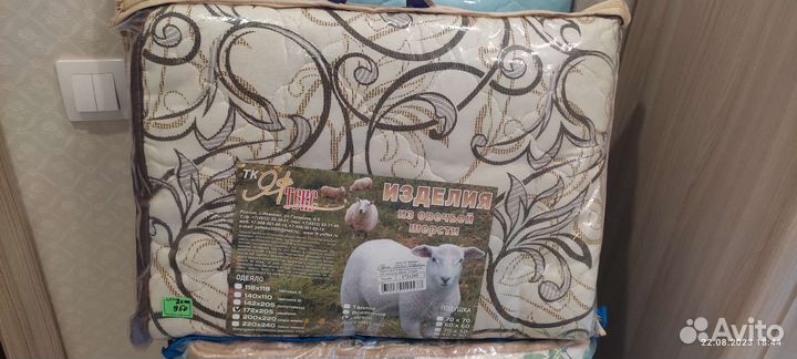 Одеяло овечья шерсть облегченное