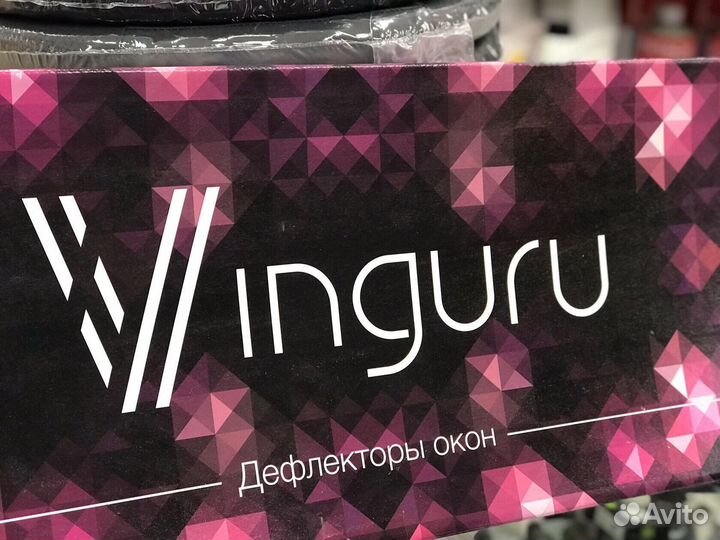 Дефлекторы