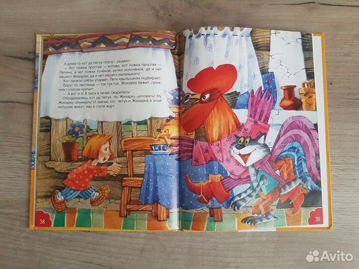 Детские книги 0+