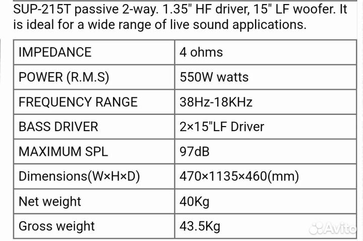 Колонки Эстрада boke Sup-215t