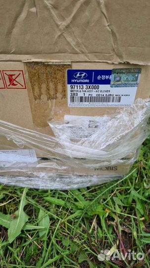 Моторчик отопителя Kia Ceed JD 2012