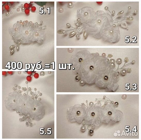 Бантики для волос