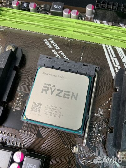 Комплект AMD Ryzen 5 2600
