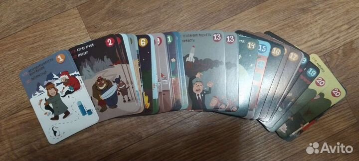 Игра настольная