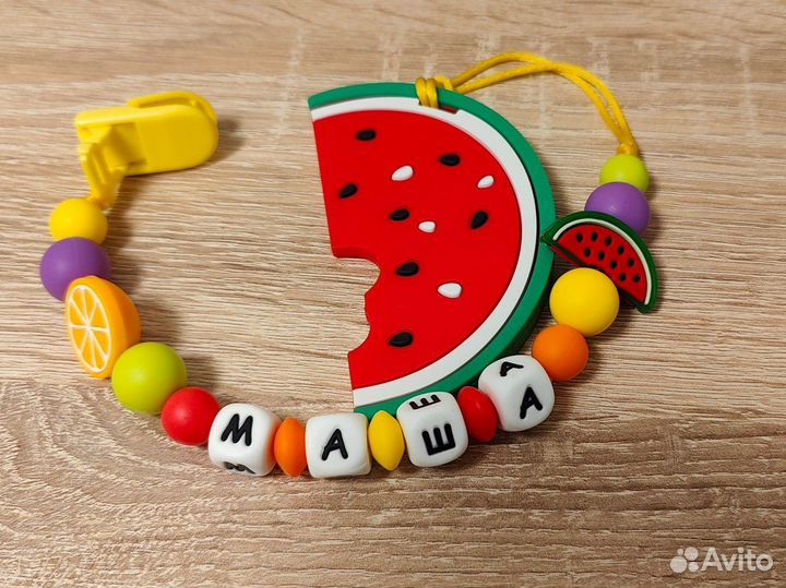 Именной держатель для соски 