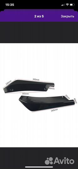 Новые элероны заднего бампера