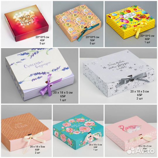 Остатки упаковки