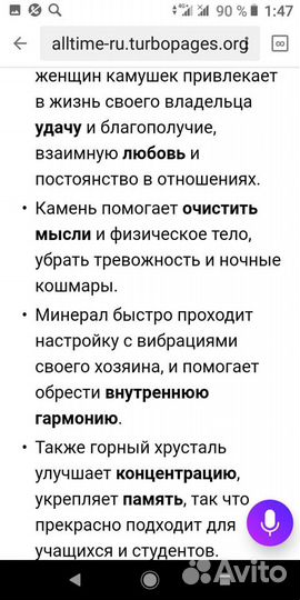 Люстра Богемский хрусталь