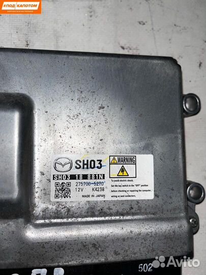 Блок управления двигателем Mazda CX-5 KE