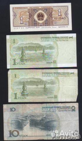 Банкноты Китая