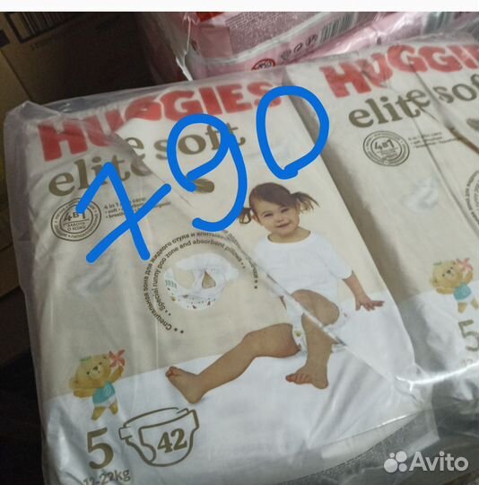 Подгузники