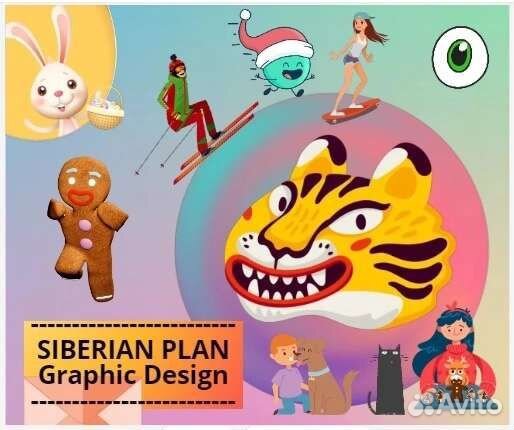 Графический дизайн/Визитки/Логотипы/Реклама