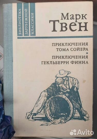 Книги обмен