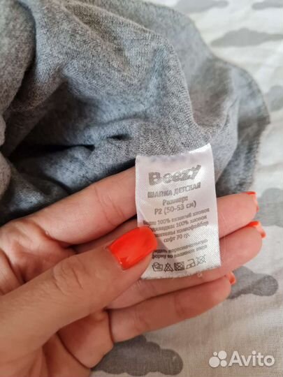 Шапка шлем Beezy весна-осень