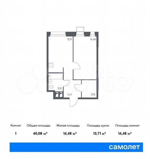 1-к. апартаменты, 40,1 м², 19/23 эт.