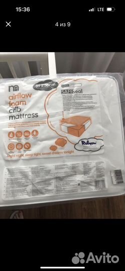 Люлька колыбель