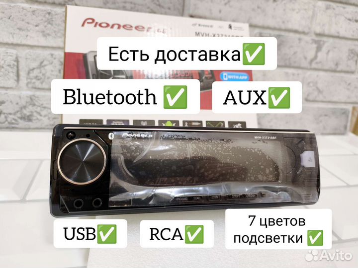 Магнитолла pioneer bluetooth новая/гарантия