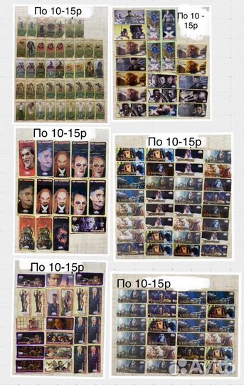 Наклейки из жвачек