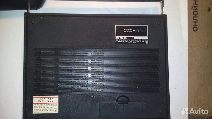 National Panasonic rq-228s
