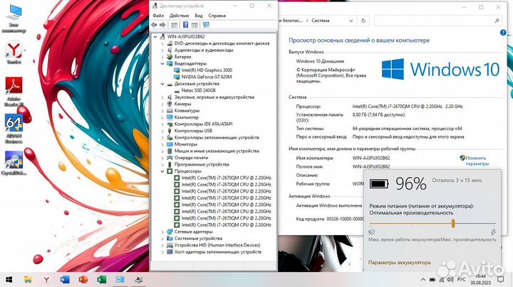 Intel Core i7 8x3.1GHz/8GB/ Nvidia 620M/ SSD 240GB