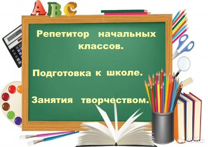 Занятия с детьми