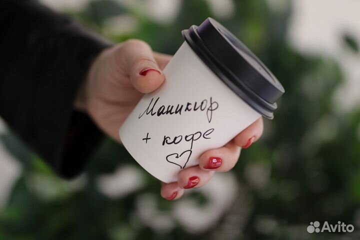 Мастер маникюра и педикюра