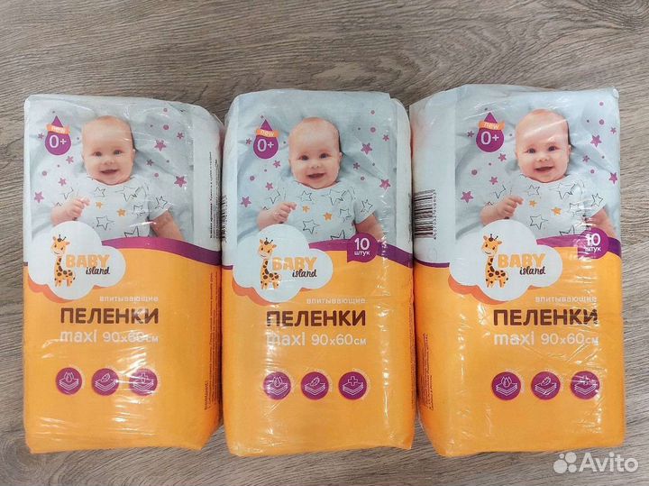 Детские пелёнки 90 * 60