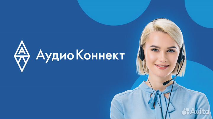 Оператор на входящую линию без опыта