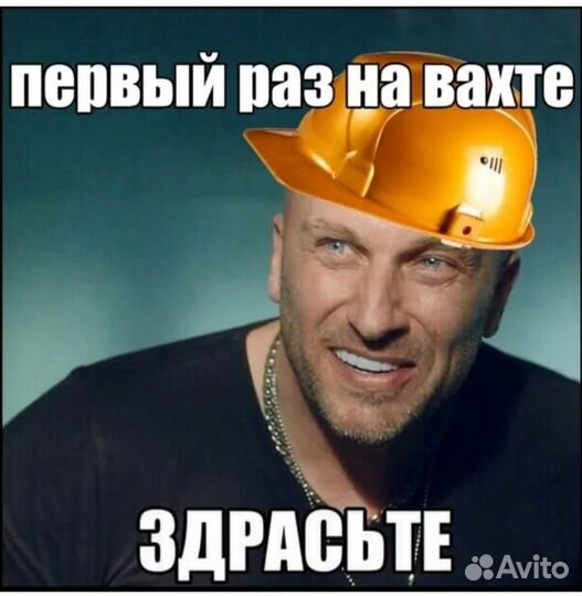 Монтажник ск и жбк с проживание и питанием