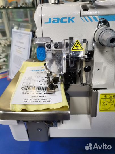 Промышленный оверлок Jack JK-C2-4-M03/333