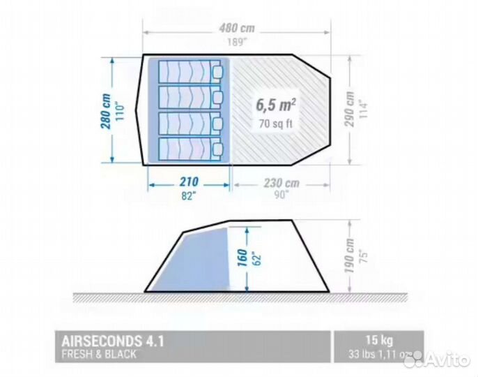 Палатка quechua air seconds 4.1 f&b Новая