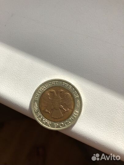 Монета 50р 1992, лмд