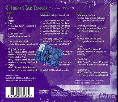 Third EAR band - Elements 1970-1971 (3 CD)