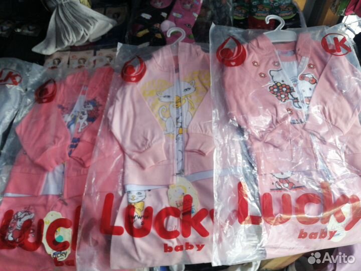 Детская одежда оптом