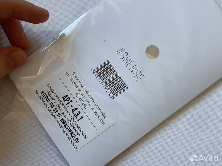 Открытка ручной работы