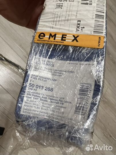 MS (Koblenschmidt) 50013268 топливный фильтр