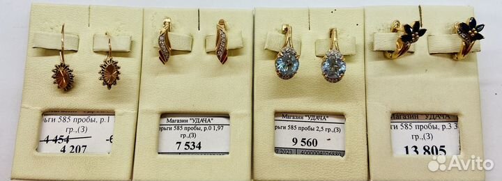 Золотые украшения перстень обручалка кольцо