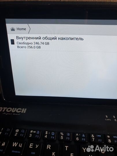 Планшетный компьютер