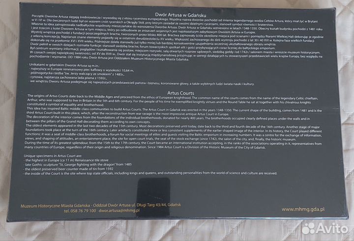 Пазлы 500 деталей