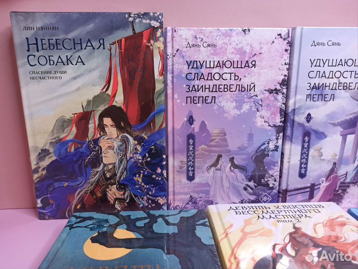 Книги Фэнтези