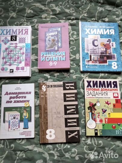 Учебники по физике и химии современные и СССР