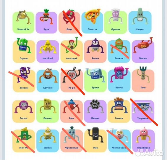 Липперы Лента