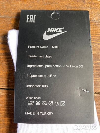 Носки nike высокие