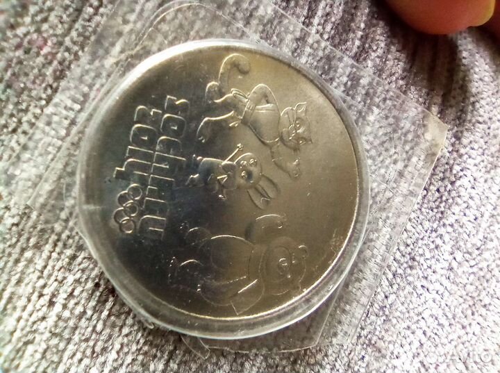 Олимпийские монеты сочи