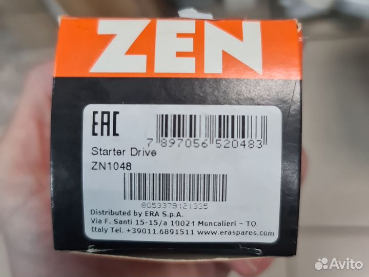 Бендикс стартера ZEN ZN1048