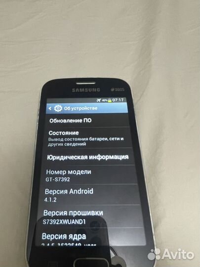 Samsung Galaxy Trend Duos GT-S7392, 4 ГБ