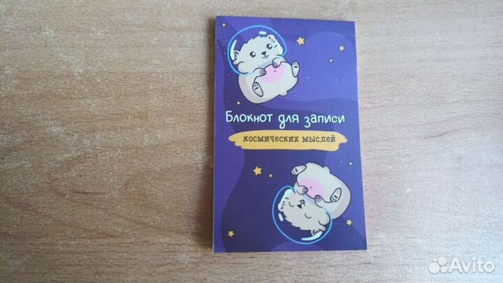 Детский канцелярский набор Космос