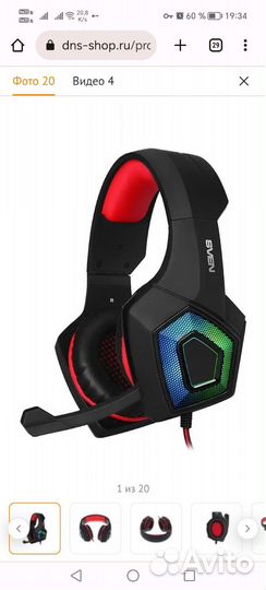 Игровые наушники с микрофоном